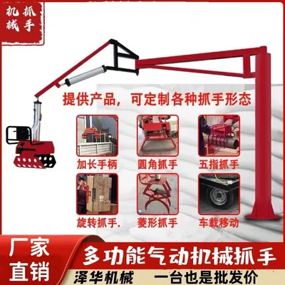 伽师县雄克卡盘爪schunk机械抓手303542PZN-plus 100-1-IS汰慷秒报价